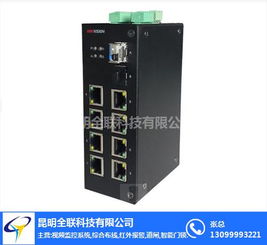 宣威光纖網絡設備 全聯科技 宣威光纖網絡設備廠家直銷