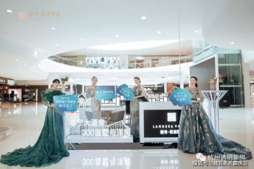 城市新盤解析 戶型房價、交通配套與周邊生活圈一站式指南