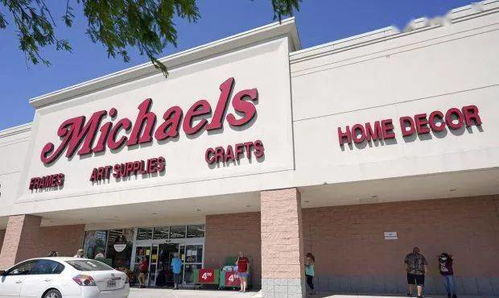 美國工藝品零售巨頭Michaels被收購，紡織品及針織品零售市場迎來新格局